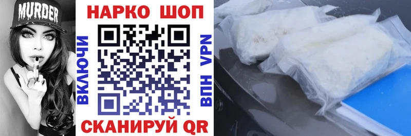 Магазин наркотиков Карабаново АМФ  Меф  Гашиш  СОЛЬ  Каннабис  Cocaine 