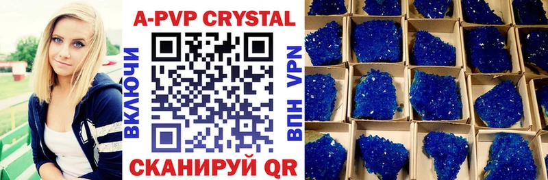 Alfa_PVP крисы CK Карабаново