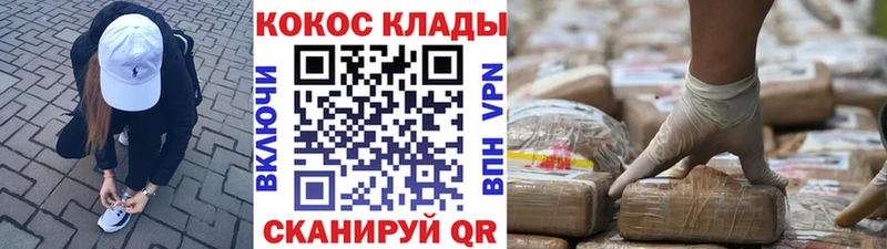 КОКАИН 98%  MEGA ТОР  Карабаново 