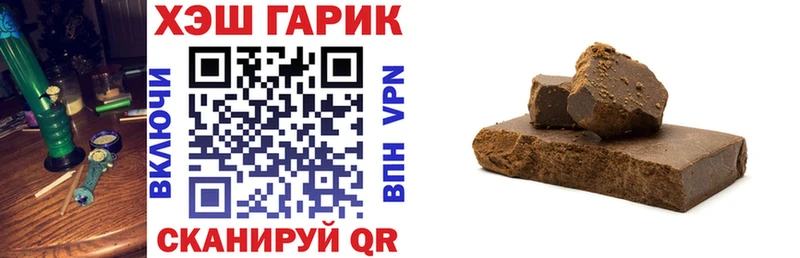 ГАШИШ хэш  Карабаново 