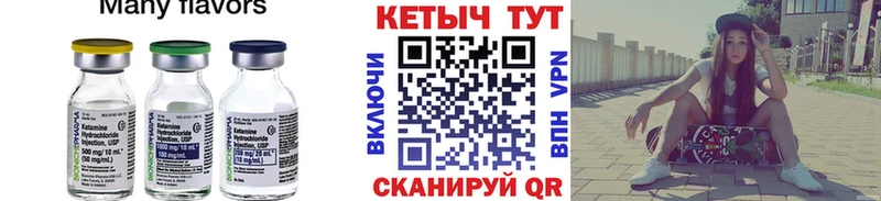 КЕТАМИН ketamine  где купить наркоту  kraken зеркало  Карабаново 