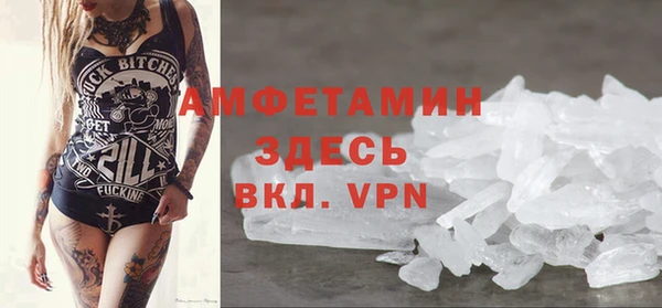 стафф Абинск