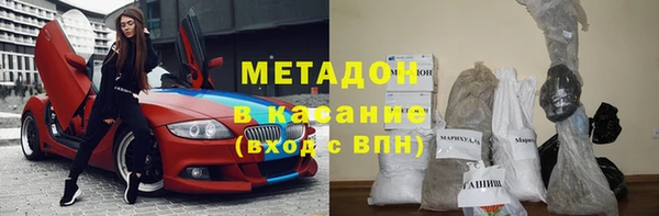 стафф Абинск