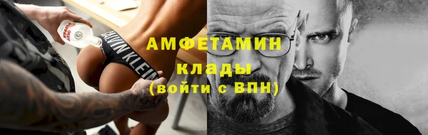 стафф Абинск