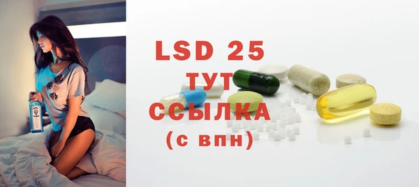 стафф Абинск