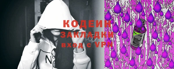 кокс Абдулино