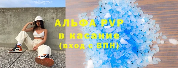 скорость mdpv Алексин