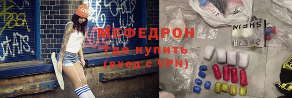 кокс Абдулино