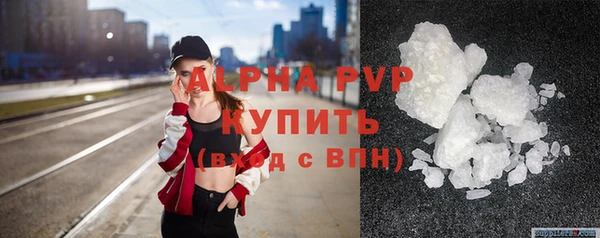 стафф Абинск
