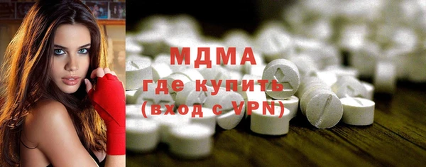 стафф Абинск