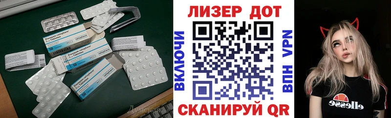 LSD-25 экстази ecstasy  цены   кракен ONION  Карабаново 