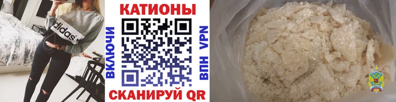 Мефедрон 4 MMC  Карабаново 