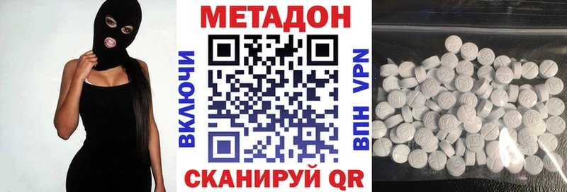Метадон мёд Карабаново