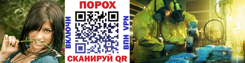Первитин Methamphetamine  Карабаново 