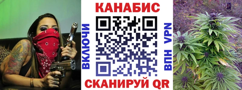 Марихуана Ganja  Карабаново 